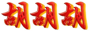 logo SEDAYU888